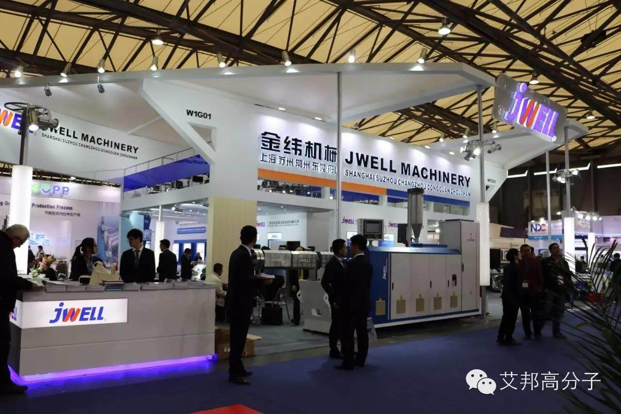2016上海橡塑展之擠出機篇（多圖）
