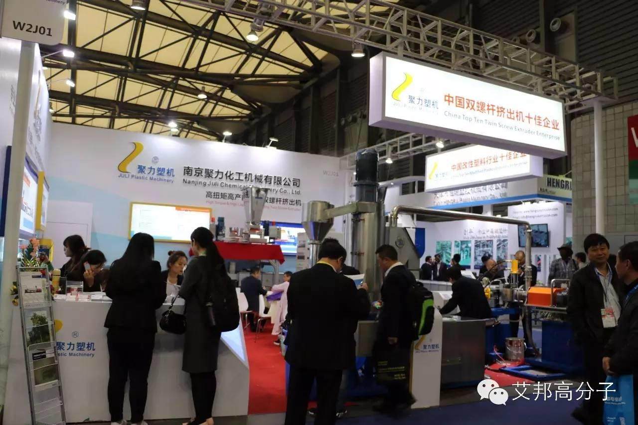 2016上海橡塑展之擠出機篇（多圖）