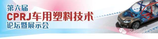 參觀上汽大眾，CPRJ汽車論壇最新議程出爐！（6月2、3日●上海）