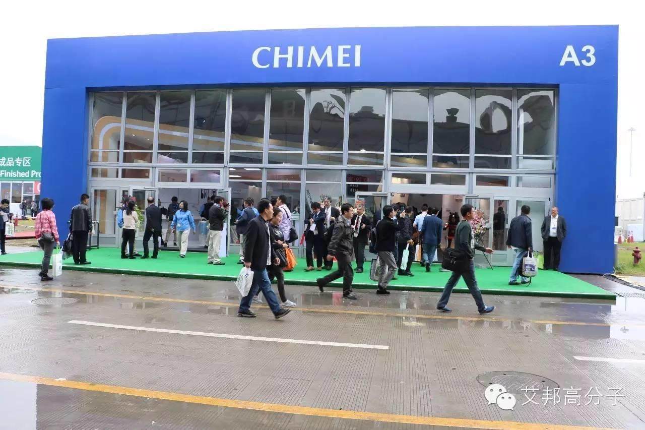 年产200万吨ABS，奇美首次亮相橡塑展亮点层出