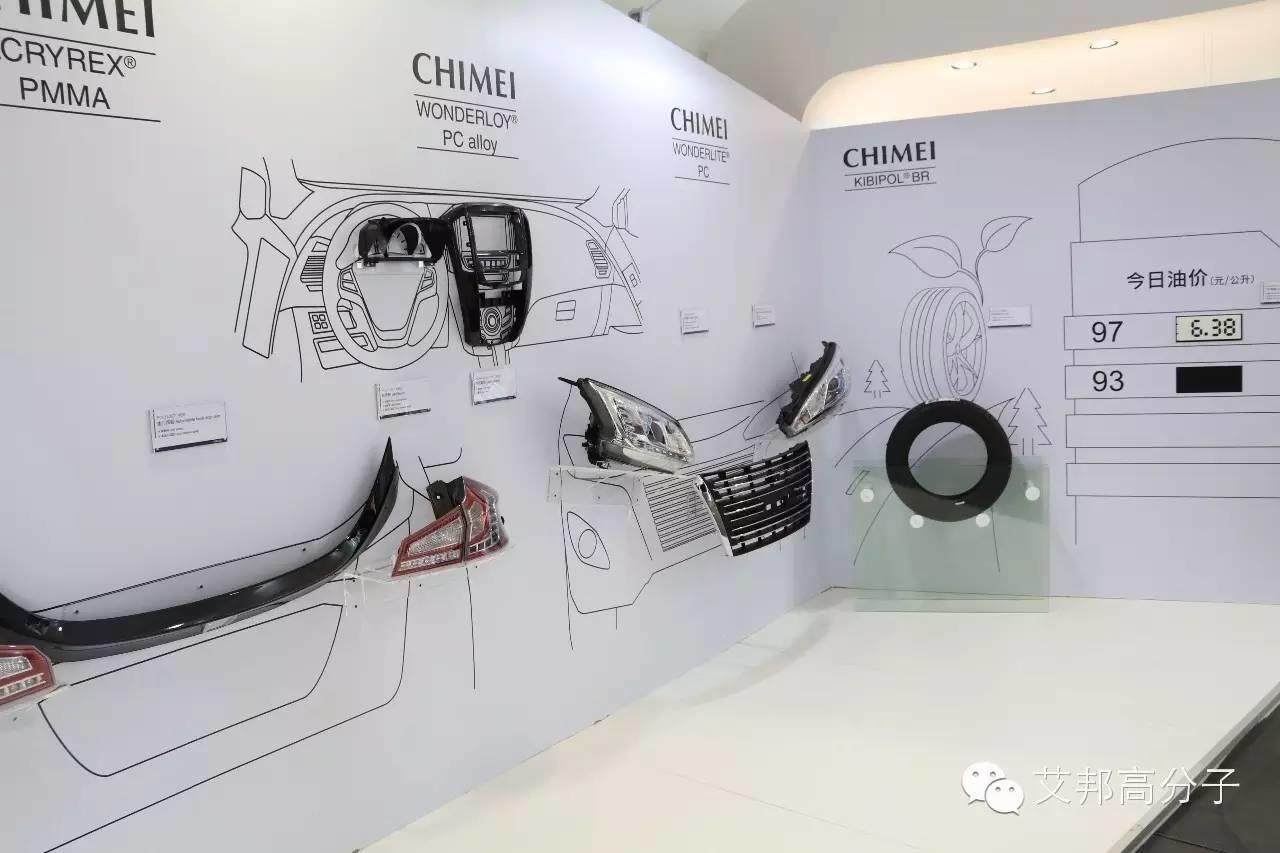 年产200万吨ABS，奇美首次亮相橡塑展亮点层出