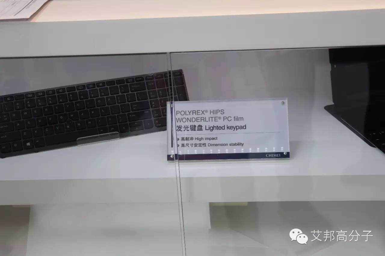 年产200万吨ABS，奇美首次亮相橡塑展亮点层出