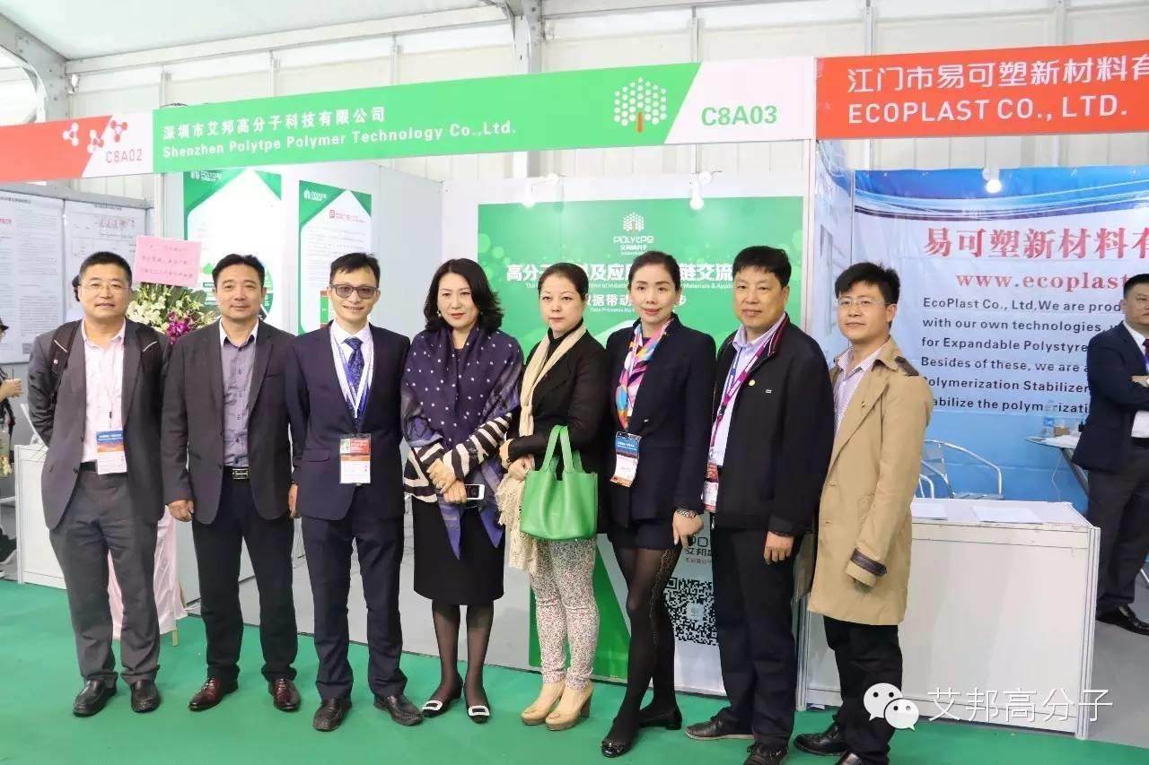 艾邦高分子CHINAPLAS首秀，感謝各位朋友蒞臨指導！（多圖）