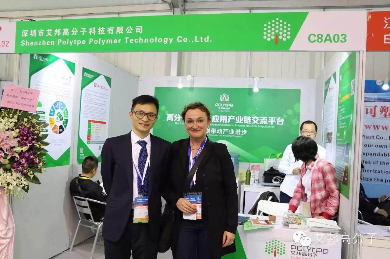 艾邦高分子CHINAPLAS首秀，感謝各位朋友蒞臨指導！（多圖）