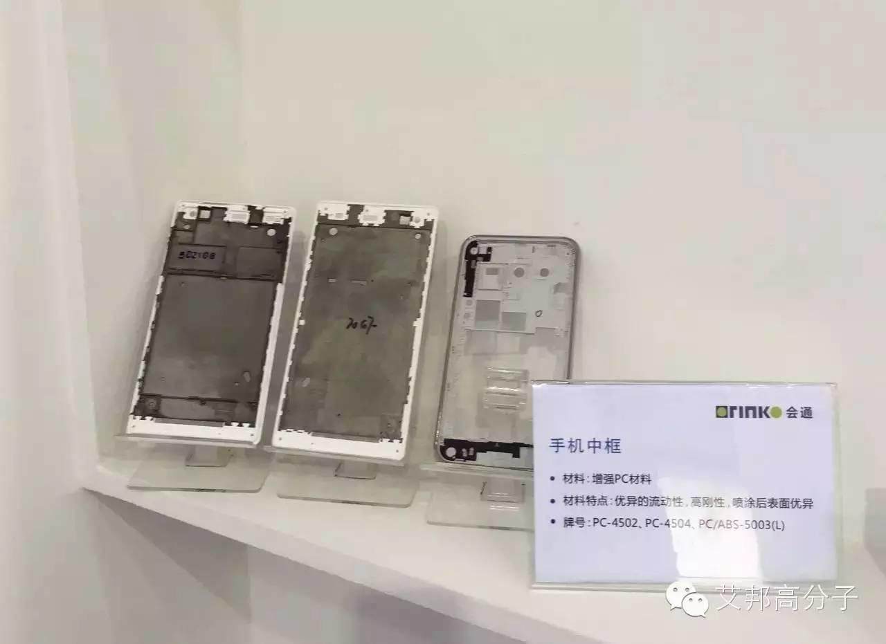 CHINAPLAS2016：會通攜汽車、家電新材料首次亮相，強勢登場引圍觀！