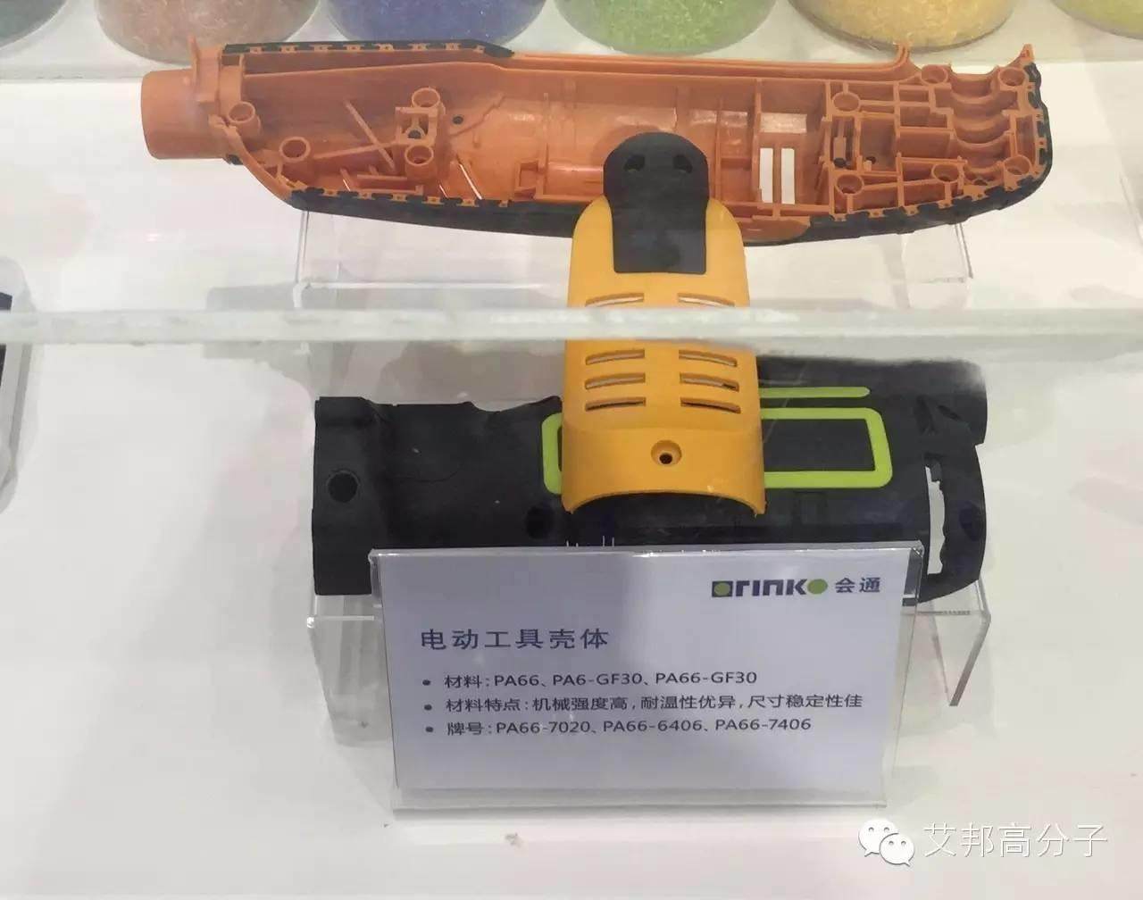CHINAPLAS2016：會通攜汽車、家電新材料首次亮相，強勢登場引圍觀！