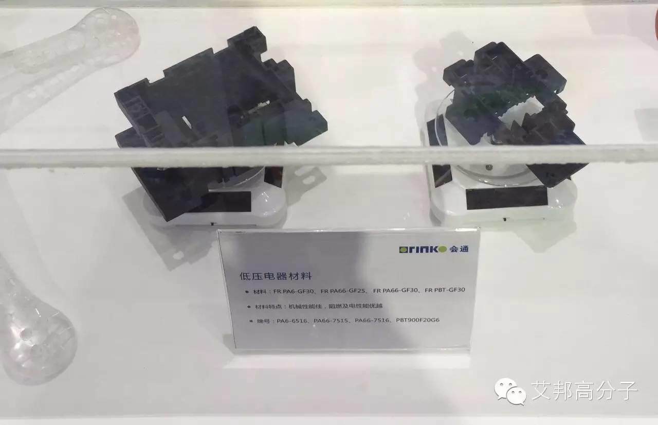 CHINAPLAS2016：會通攜汽車、家電新材料首次亮相，強勢登場引圍觀！