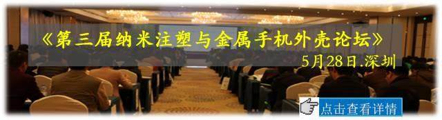 【視頻】做手機外殼不清楚CNC內(nèi)部結(jié)構(gòu)，是否說得過去？