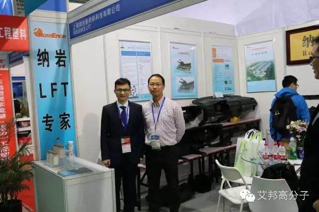 上海納巖：長纖維如何在汽車上大顯身手？