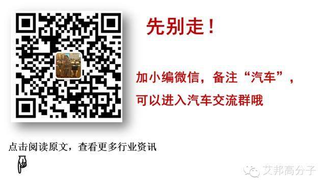 上海納巖：長纖維如何在汽車上大顯身手？