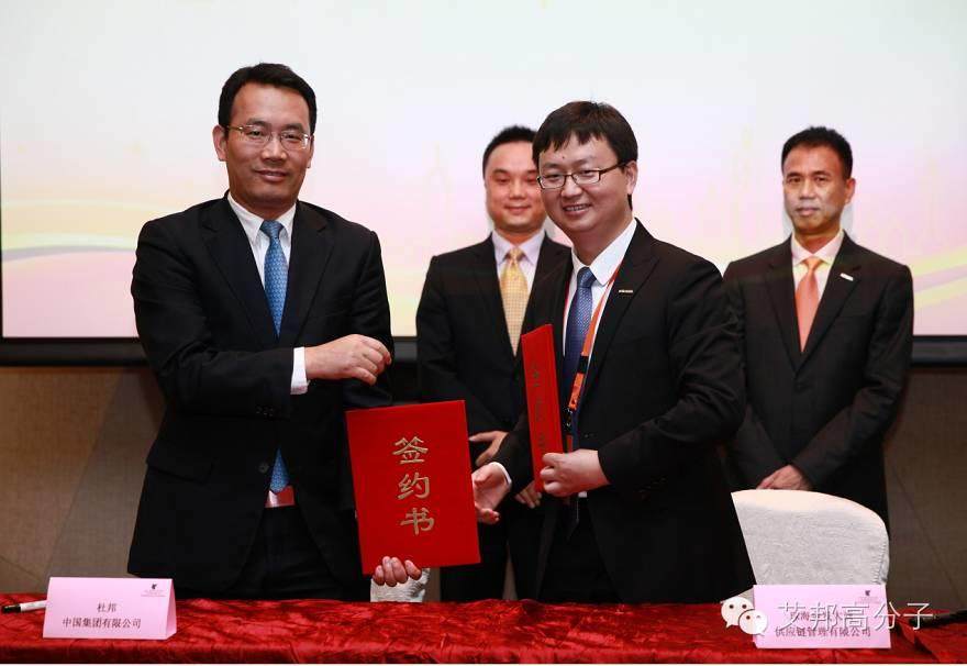 杜邦授權電商平臺易塑家銷售其改性塑料助劑