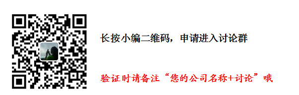 【有獎(jiǎng)300元】大家?guī)兔鉀Q智能穿戴產(chǎn)品表面析出分析問題