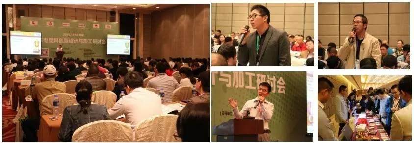第一屆充電樁材料以及連接裝配產業論壇暨展示會（深圳.8月20日）