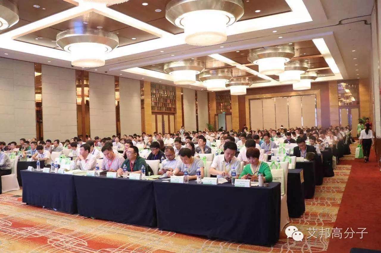 熱烈慶祝第四屆TPE技術(shù)與應(yīng)用研討會在蘇州成功舉辦！