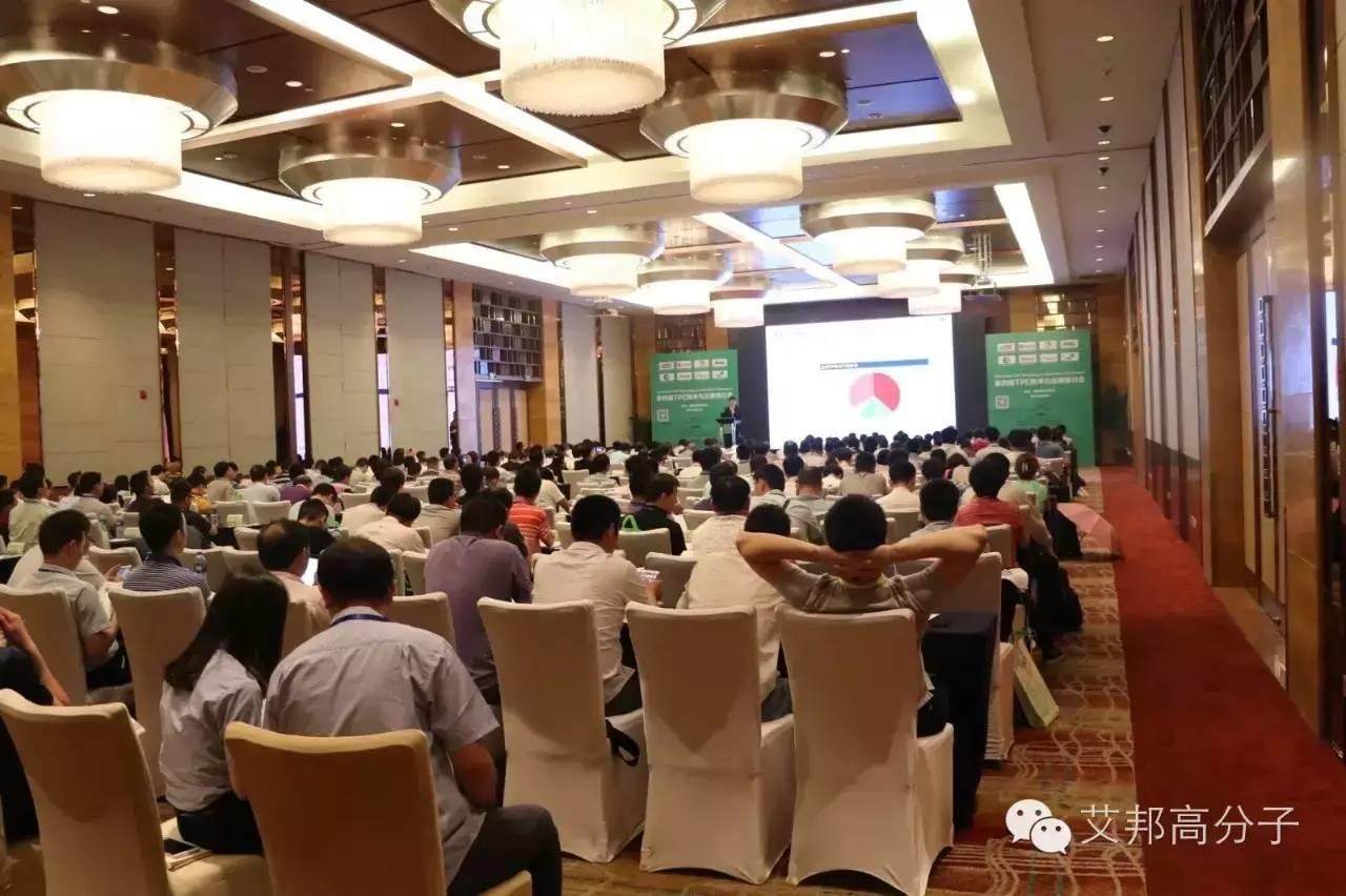 熱烈慶祝第四屆TPE技術(shù)與應(yīng)用研討會在蘇州成功舉辦！
