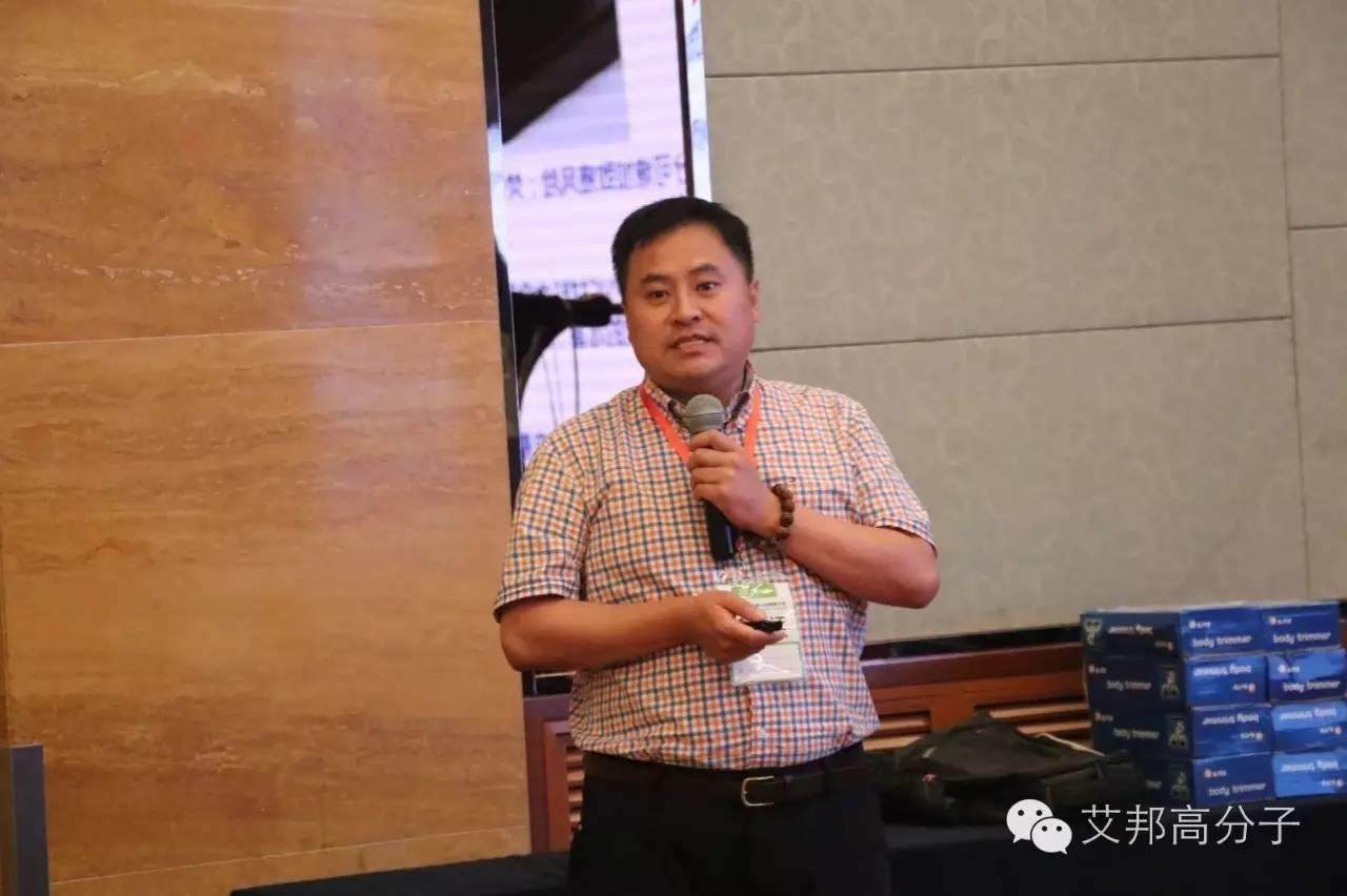 熱烈慶祝第四屆TPE技術(shù)與應(yīng)用研討會在蘇州成功舉辦！