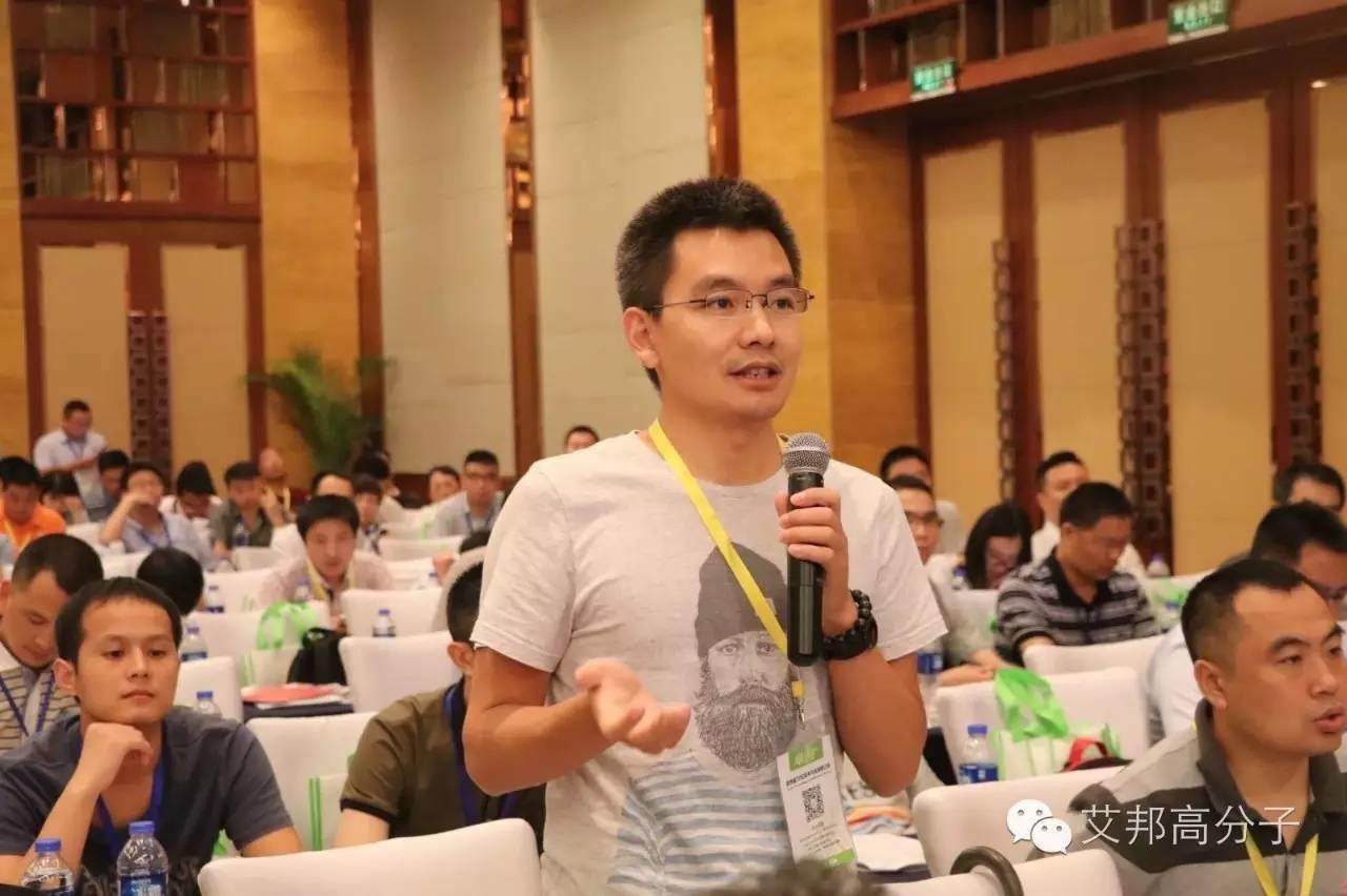 熱烈慶祝第四屆TPE技術(shù)與應(yīng)用研討會在蘇州成功舉辦！