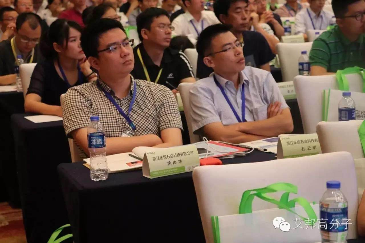 熱烈慶祝第四屆TPE技術(shù)與應(yīng)用研討會在蘇州成功舉辦！