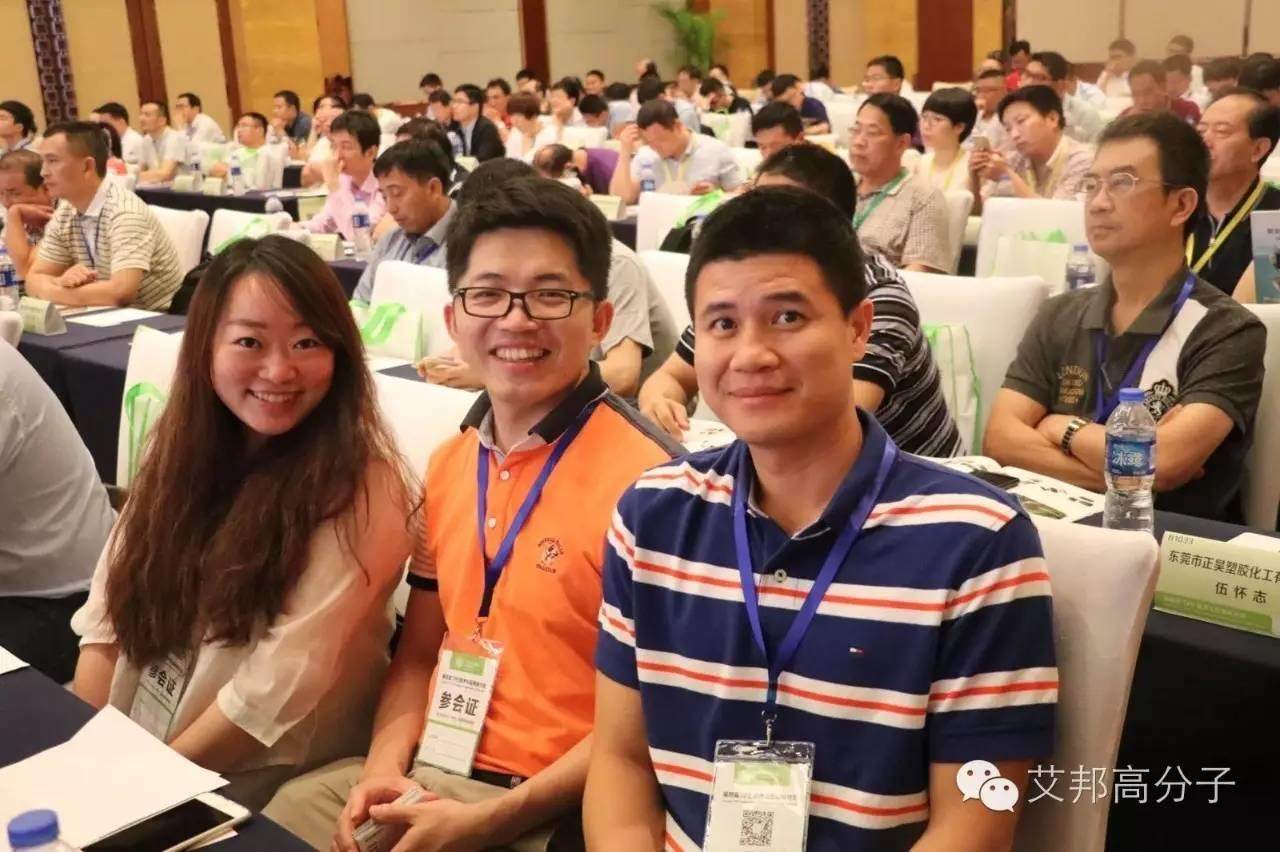 熱烈慶祝第四屆TPE技術(shù)與應(yīng)用研討會在蘇州成功舉辦！