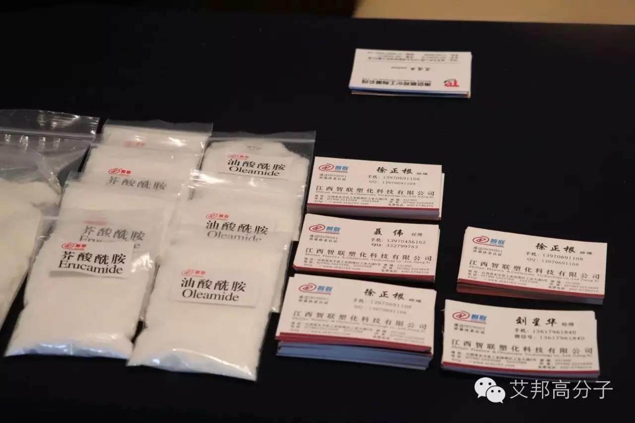 熱烈慶祝第四屆TPE技術(shù)與應(yīng)用研討會在蘇州成功舉辦！