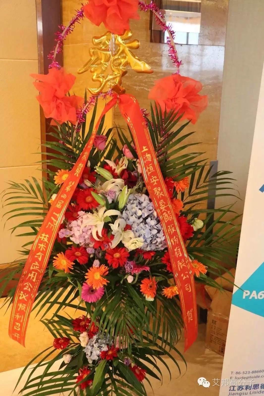 熱烈慶祝第四屆TPE技術(shù)與應(yīng)用研討會在蘇州成功舉辦！