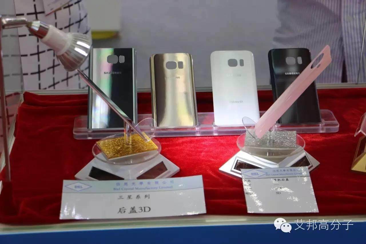 圖說觸屏展：伯恩光學、潮州三環等紛紛展出3D玻璃、3D陶瓷產品，手機后蓋能否迎來變革？