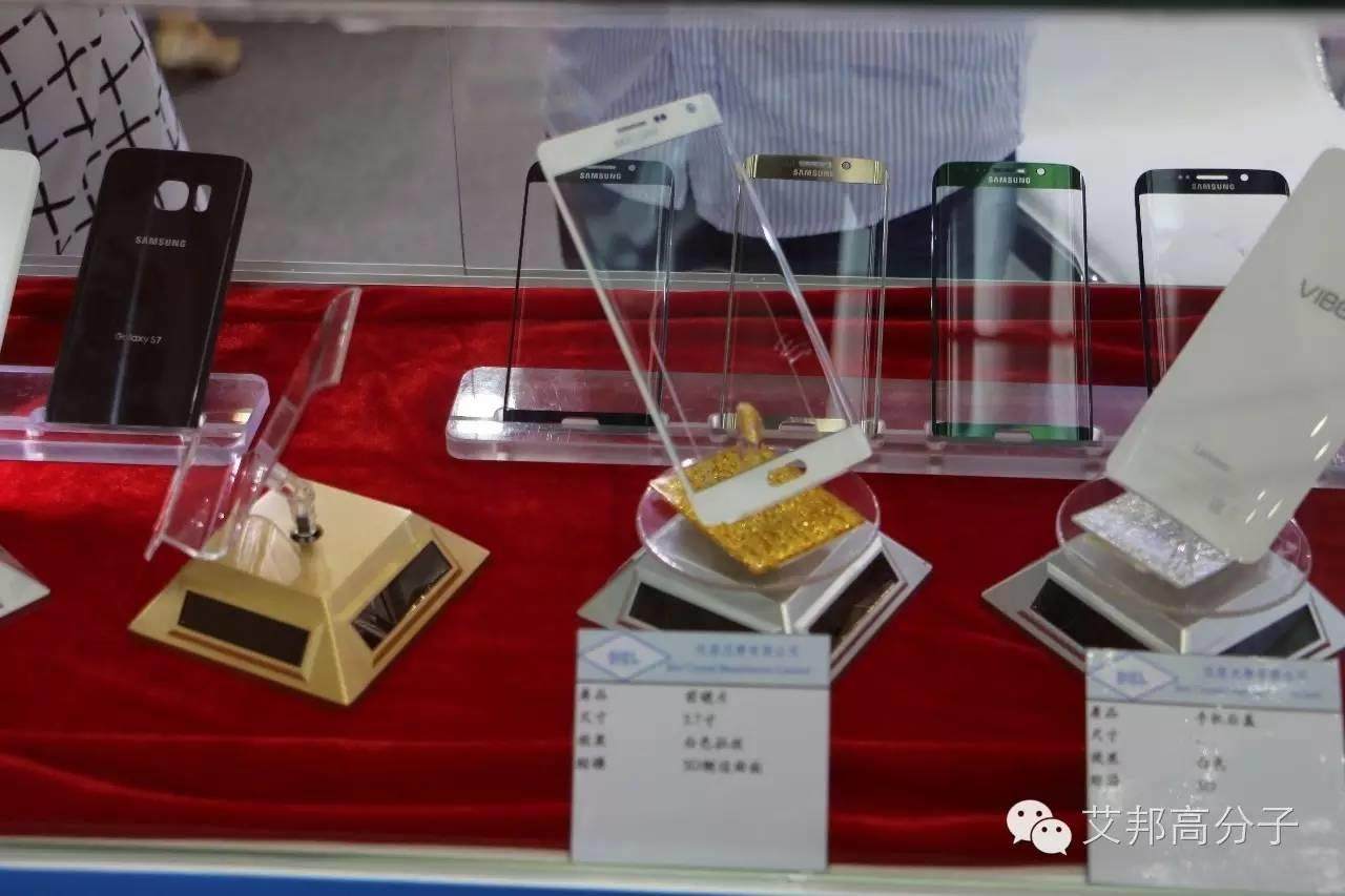 圖說觸屏展：伯恩光學、潮州三環等紛紛展出3D玻璃、3D陶瓷產品，手機后蓋能否迎來變革？