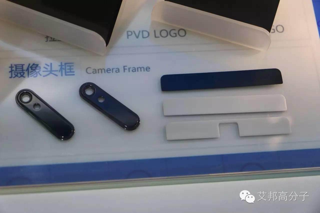 圖說觸屏展：伯恩光學、潮州三環等紛紛展出3D玻璃、3D陶瓷產品，手機后蓋能否迎來變革？