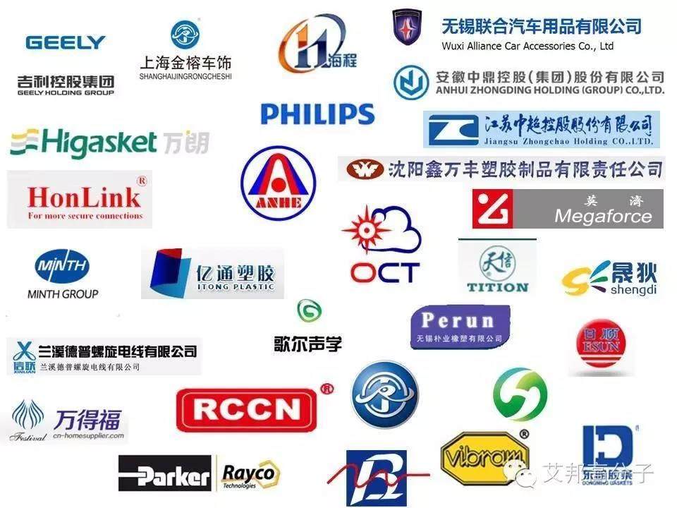 参会指南新鲜出炉！6月25日第四届TPE技术与应用研讨会，苏州不见不散！