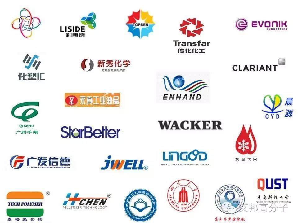 参会指南新鲜出炉！6月25日第四届TPE技术与应用研讨会，苏州不见不散！