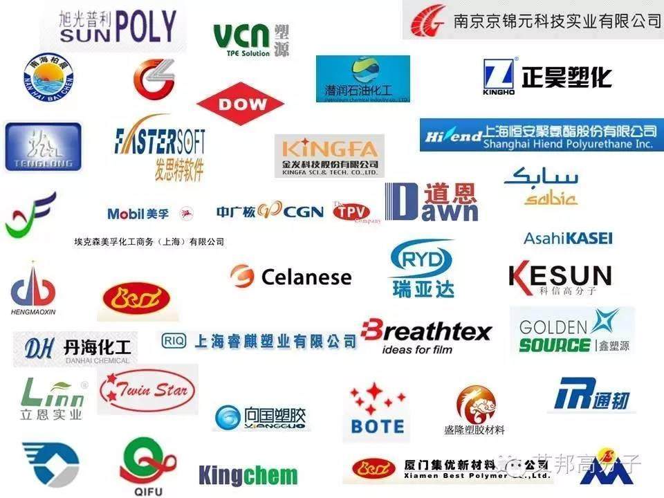 参会指南新鲜出炉！6月25日第四届TPE技术与应用研讨会，苏州不见不散！