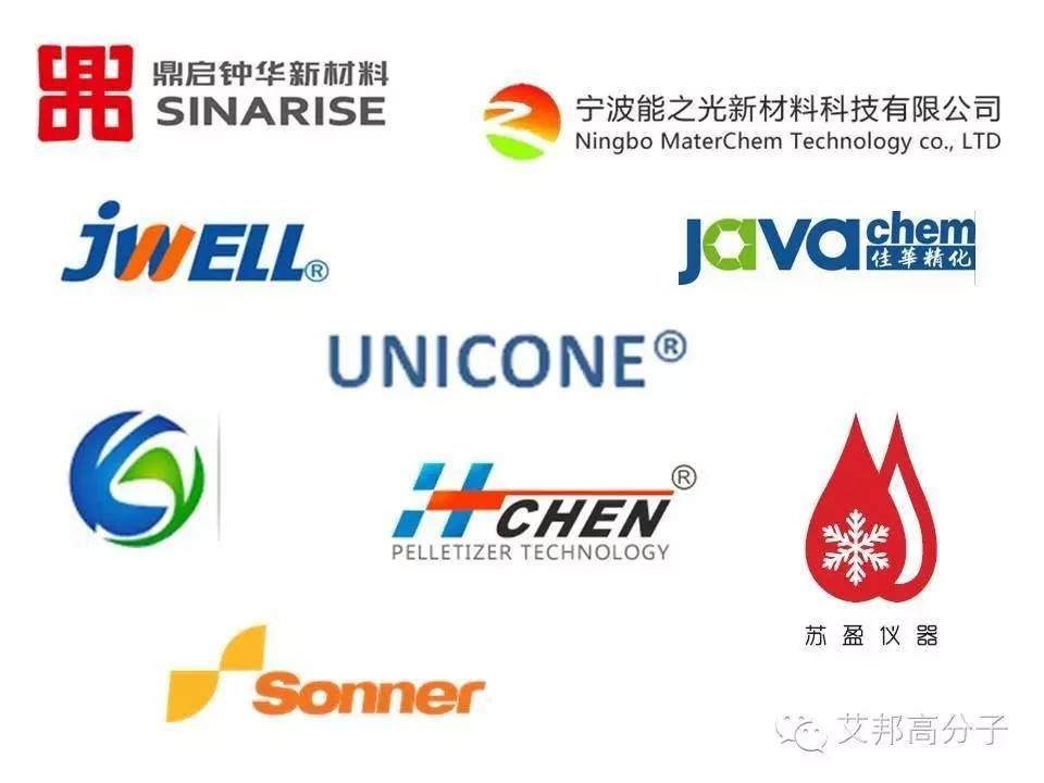 参会指南新鲜出炉！6月25日第四届TPE技术与应用研讨会，苏州不见不散！