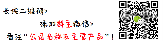 【技術】充電槍在充電樁上的應用