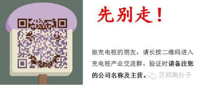 6月23-25日中國最大充電樁展，快來深圳一起觀展吧！