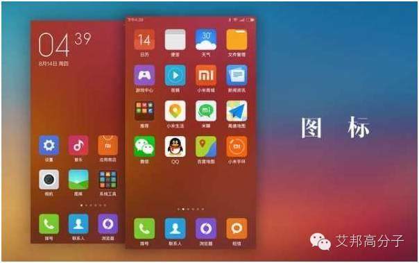揭秘：一部手機從設計到量產全過程