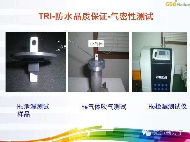 ​手机外壳纳米注塑有了T处理，为何还要TRI技术？