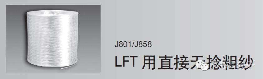 【收藏】做塑料增强改性必看的20家玻纤企业