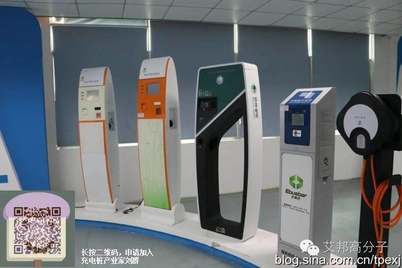 【原創(chuàng)】大話充電樁爆發(fā)以及塑料要求