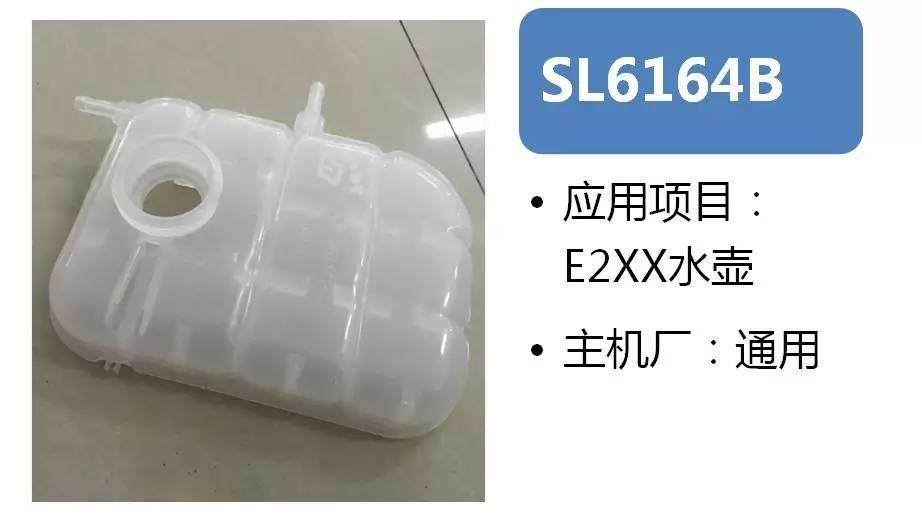 奥迪，大众如何设计车用壶，其选材是？