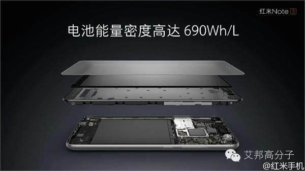 手機將步入5.Xmm厚度時代，哪些材料、工藝可實現手機超薄化？