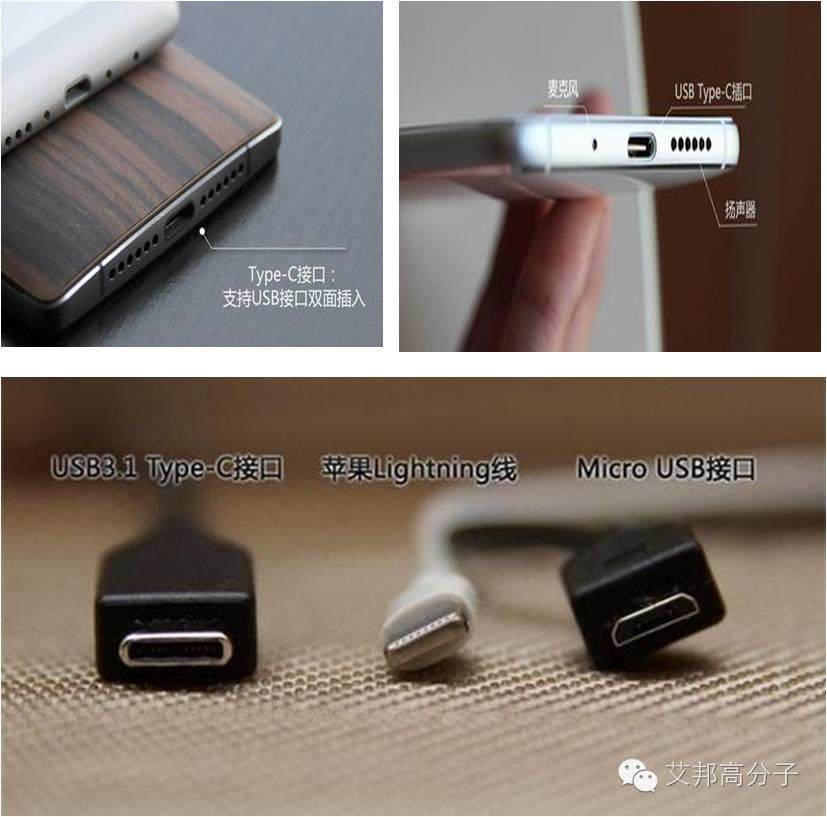 手機將步入5.Xmm厚度時代，哪些材料、工藝可實現手機超薄化？