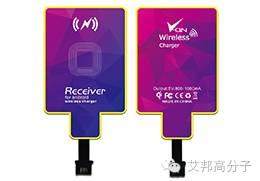 手機將步入5.Xmm厚度時代，哪些材料、工藝可實現手機超薄化？