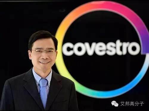 預測：科思創(chuàng)將并購的潛在候選者名單