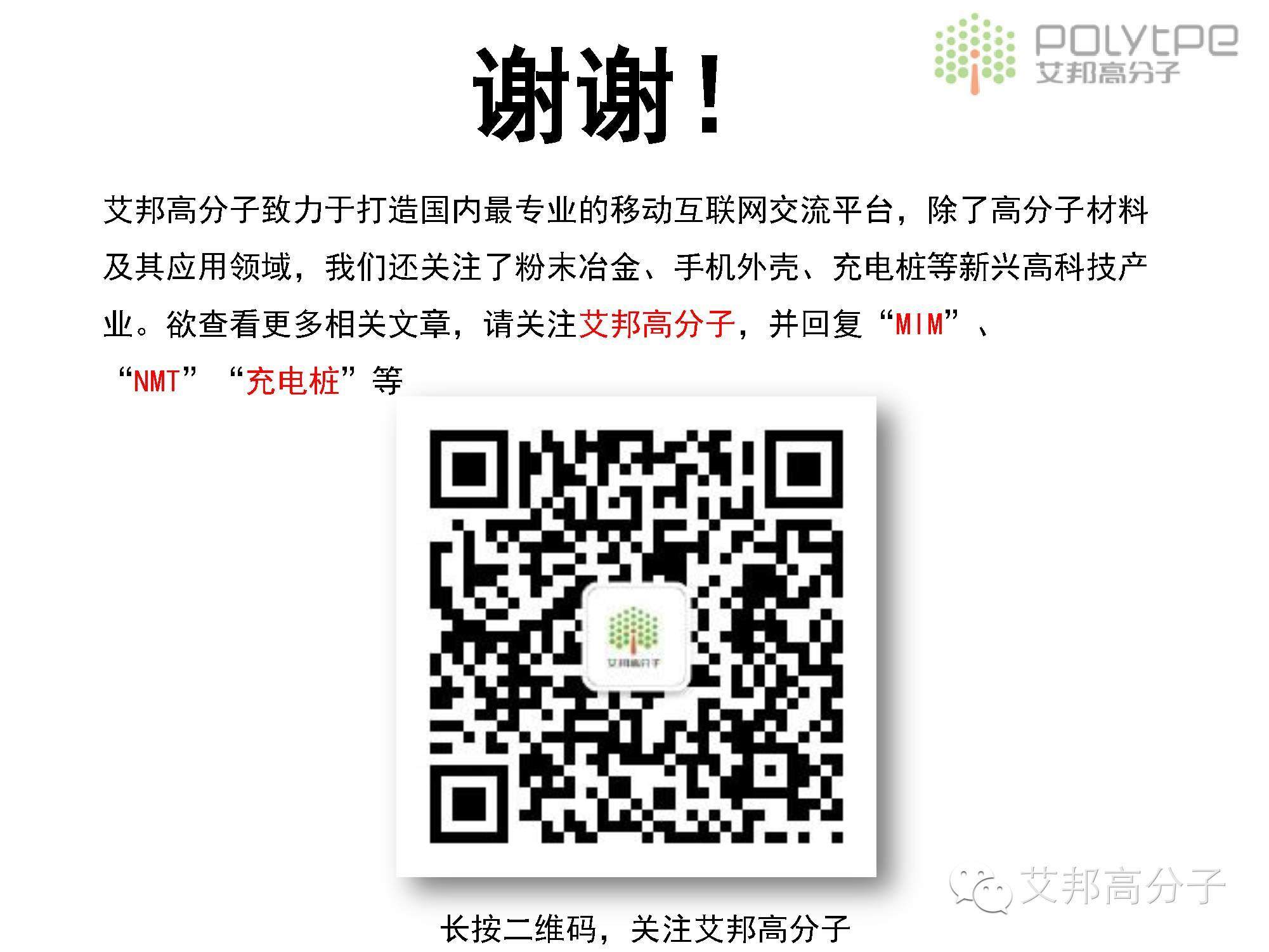 三星S7、小米5用的3D玻璃能否流行？一文看懂3D玻璃