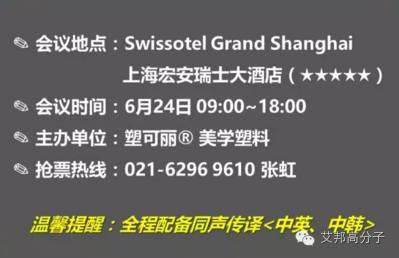 “美學塑料”正在進化，顛覆傳統噴涂行業，環保美學或成主流！