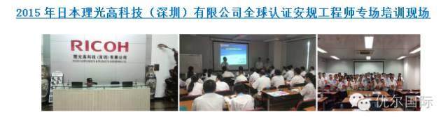 格力被罰100000000元,原因何在？中國安規培訓達人-斯紅超老師告訴您答案
