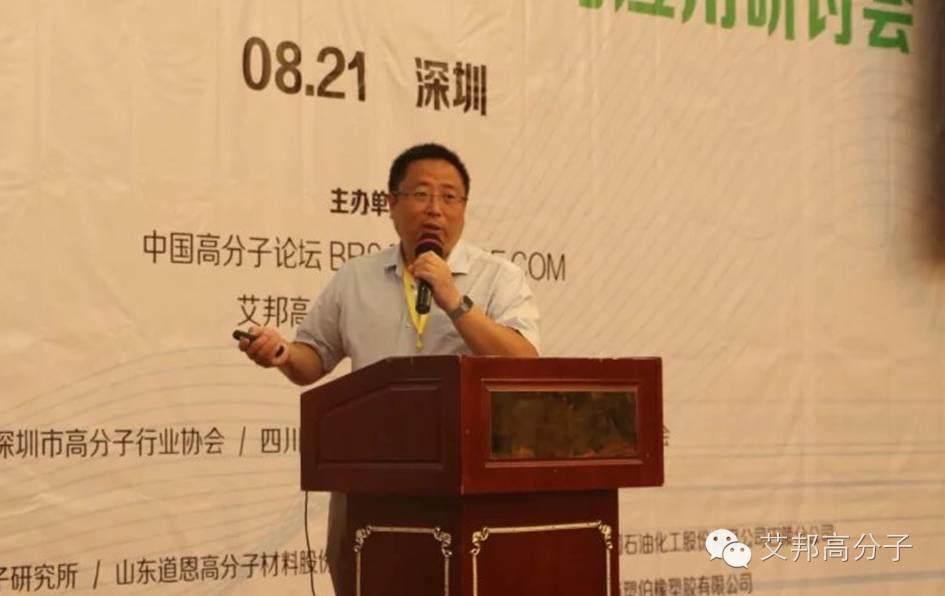做粉体的企业注意了!粉体在TPE应用竟占30%,超过五十家TPE企业将与你共同探讨! 苏州25日见 做粉体的企业注意了!粉体在TPE应用竟占30%,超过五十家TPE企业将与你共同探讨! 苏州25日见