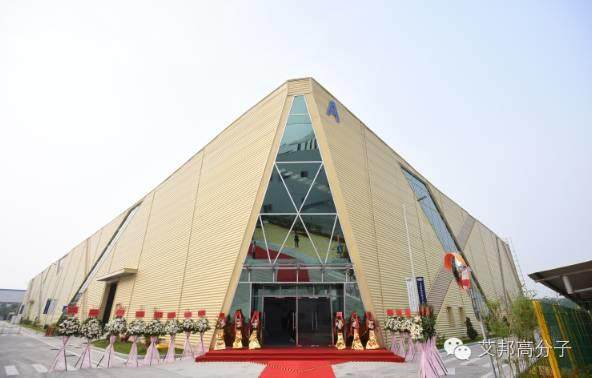 馬瑞利擴建廣州新工廠，專注生產汽車懸架零部件