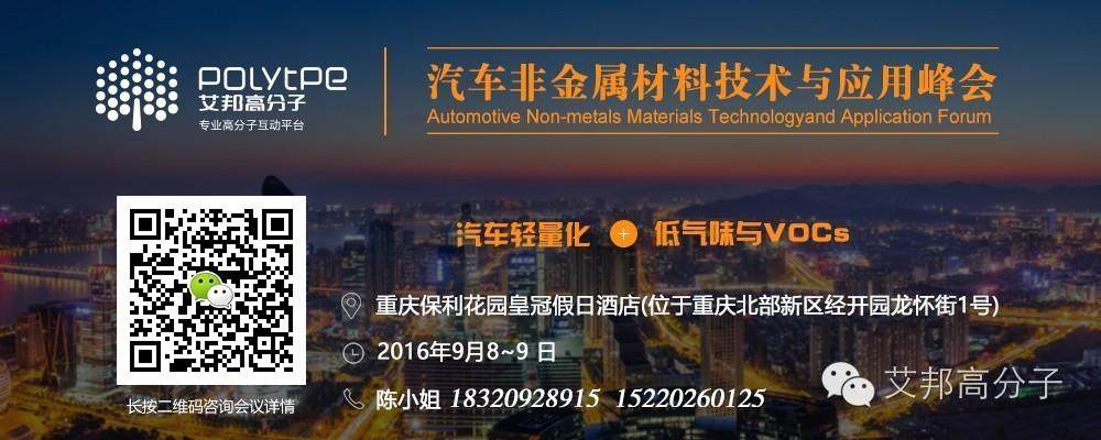 【收藏】TPE增韌改性需要注意以下幾大問題！