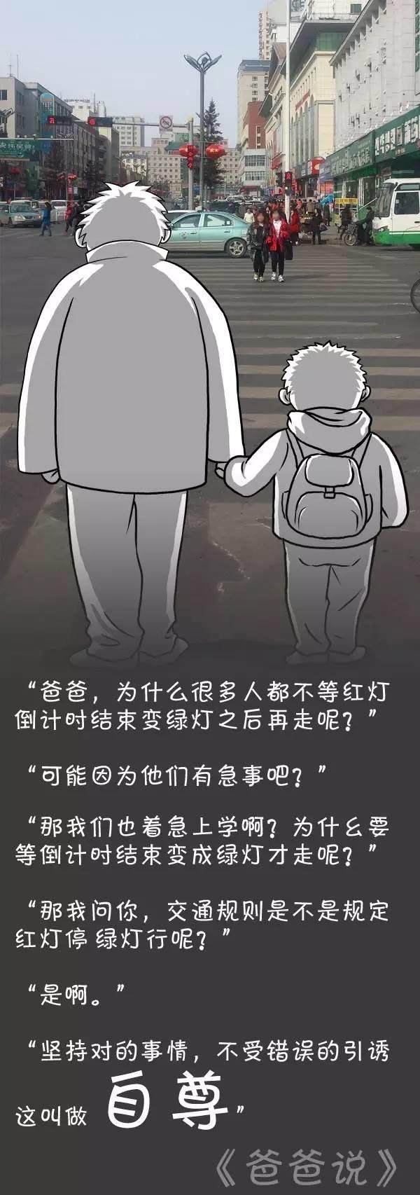深圳一塑料廠老板的兒子問：“一個人越有錢越了不起是嗎？”爸爸的回答火爆了全國！